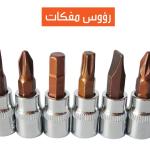 Electrical Tools and Hardware Set-94 PCS - 14