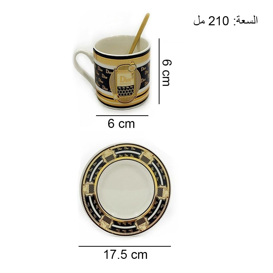 Cup Set with Dior Design product thumbnail 6