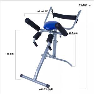 دليل المقاسات