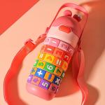 قارورة الأرقام والحساب - 4