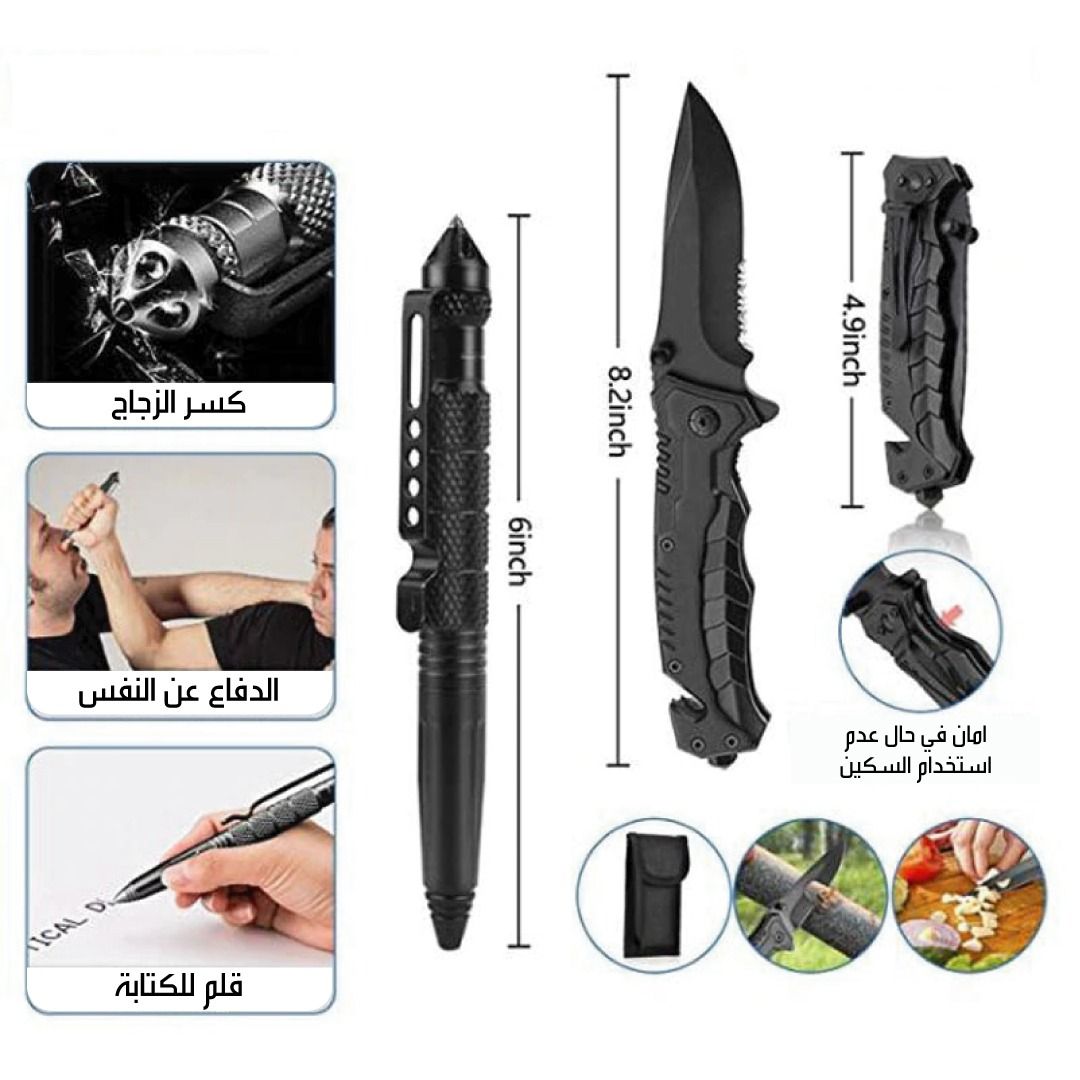 Hiking Tools Kit - 15 pcs product thumbnail 12