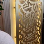 ستاند ديكور رمضاني مضيء بزخارف إسلامية من روح - 7