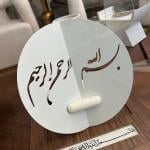 حامل مصحف أكريليك فاخر للعرض والإهداء من روح - 7