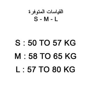 دليل المقاسات