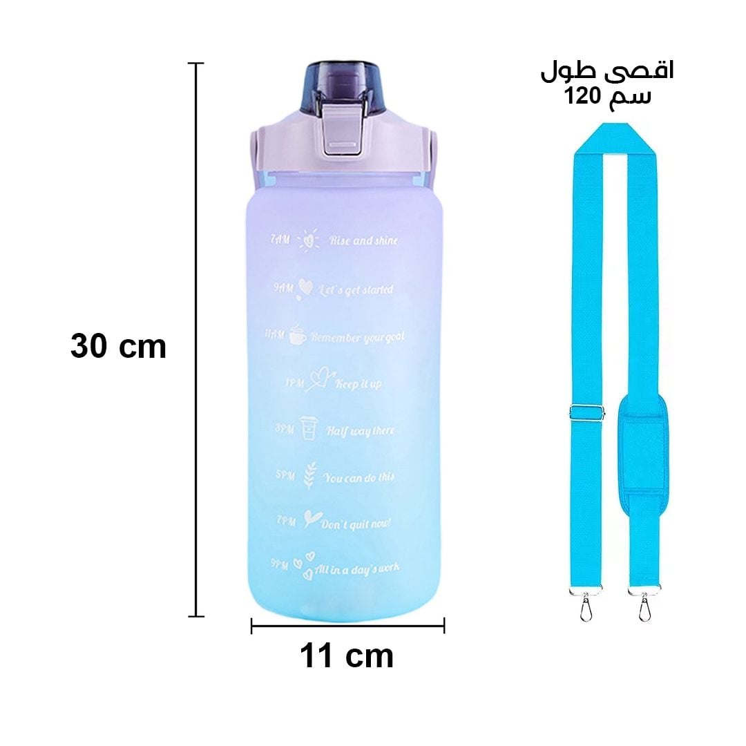 Water Bottle with Strap and Pocket product thumbnail 14