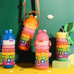 قارورة الأرقام والحساب