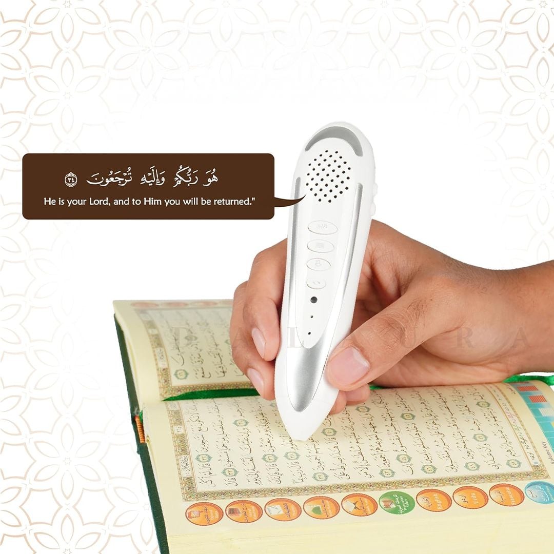 طقم تلاوة القرآن الكريم بالقلم الناطق - 3
