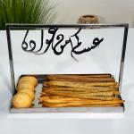 صينية ضيافة فاخرة مع عبارات مزخرفة من روح - 3