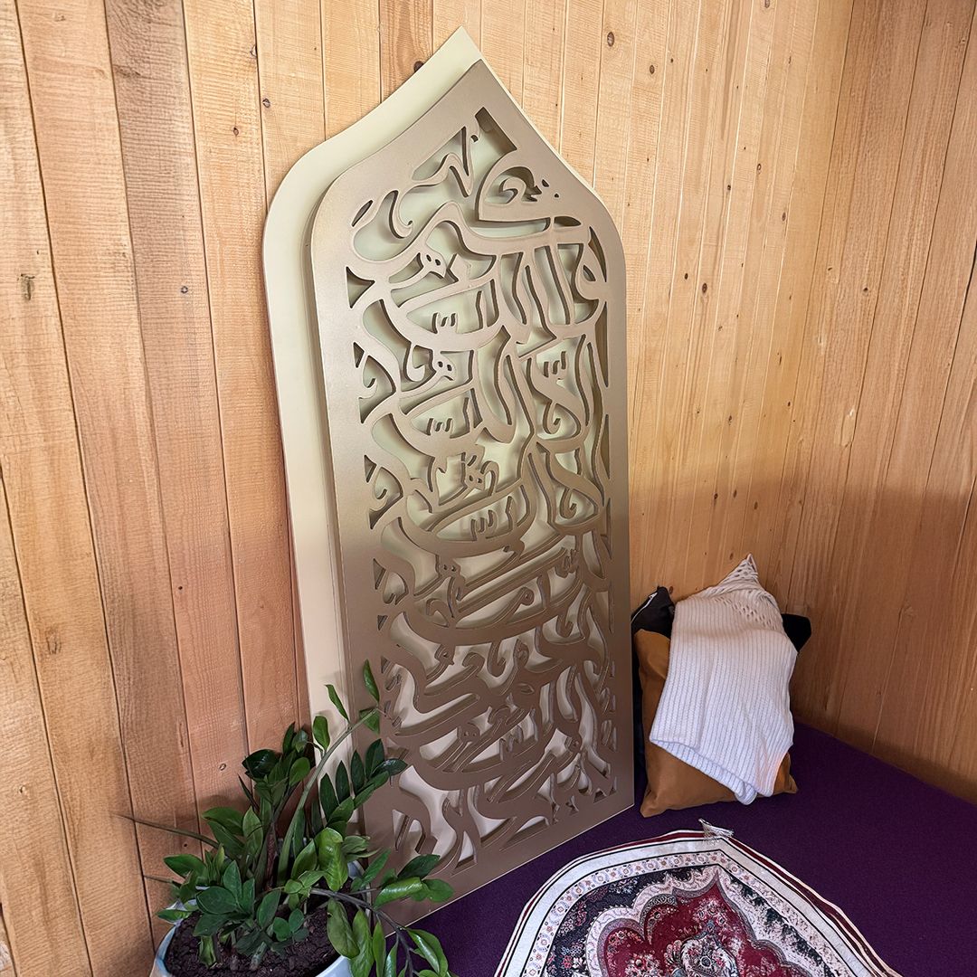 Wall Stand with Arabic Calligraphy Decoration and Lighting product thumbnail 6