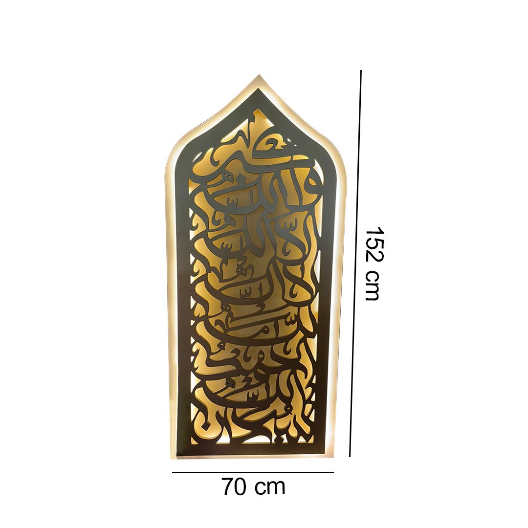 Wall Stand with Arabic Calligraphy Decoration and Lighting product thumbnail 16