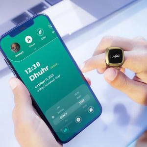 خاتم التسبيح الإلكتروني - 2