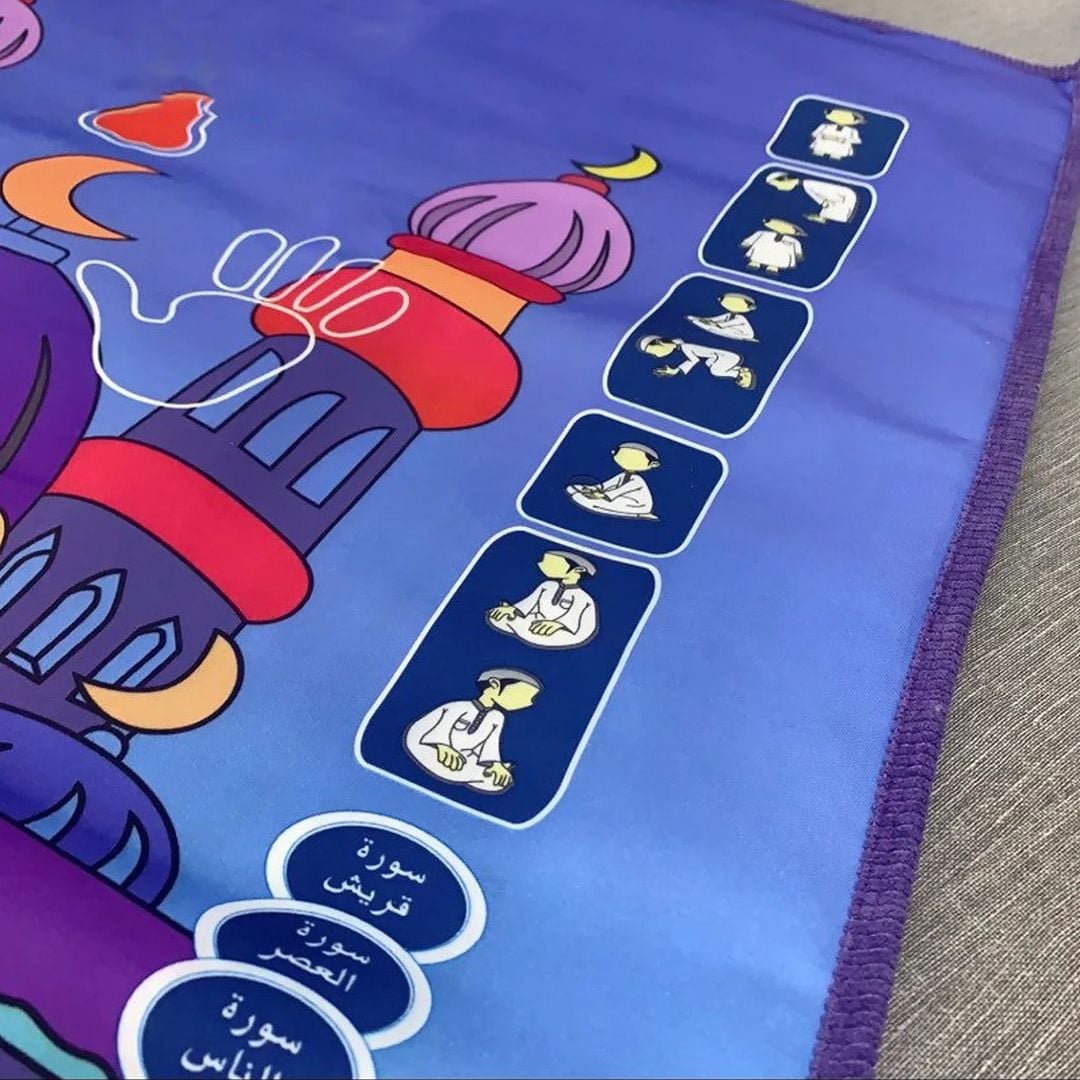 Educational Prayer Mat product thumbnail 4