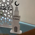 ستاند بزخرفة إسلامية مع مأذنة من روح - 9