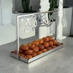 صينية ضيافة فاخرة مع عبارات مزخرفة من روح - 11