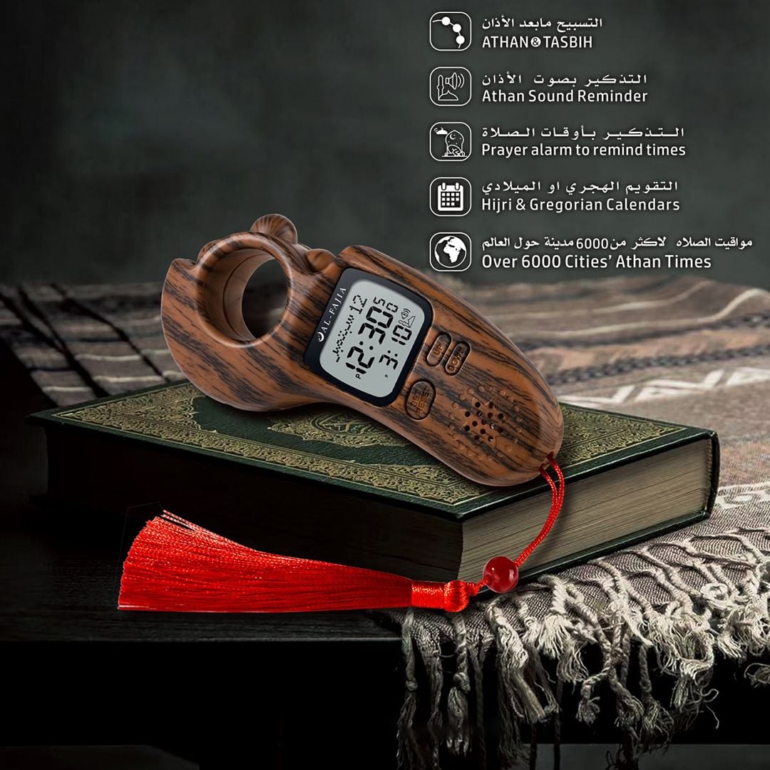 Digital Tasbeeh Tally Counter Device product thumbnail 6