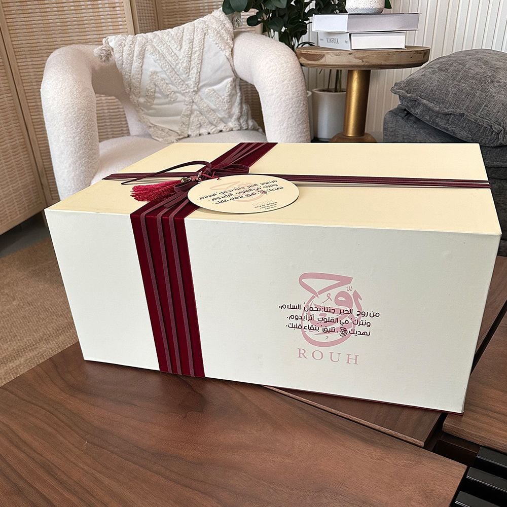 طقم ضيافة رمضاني أنيق من روح - 3