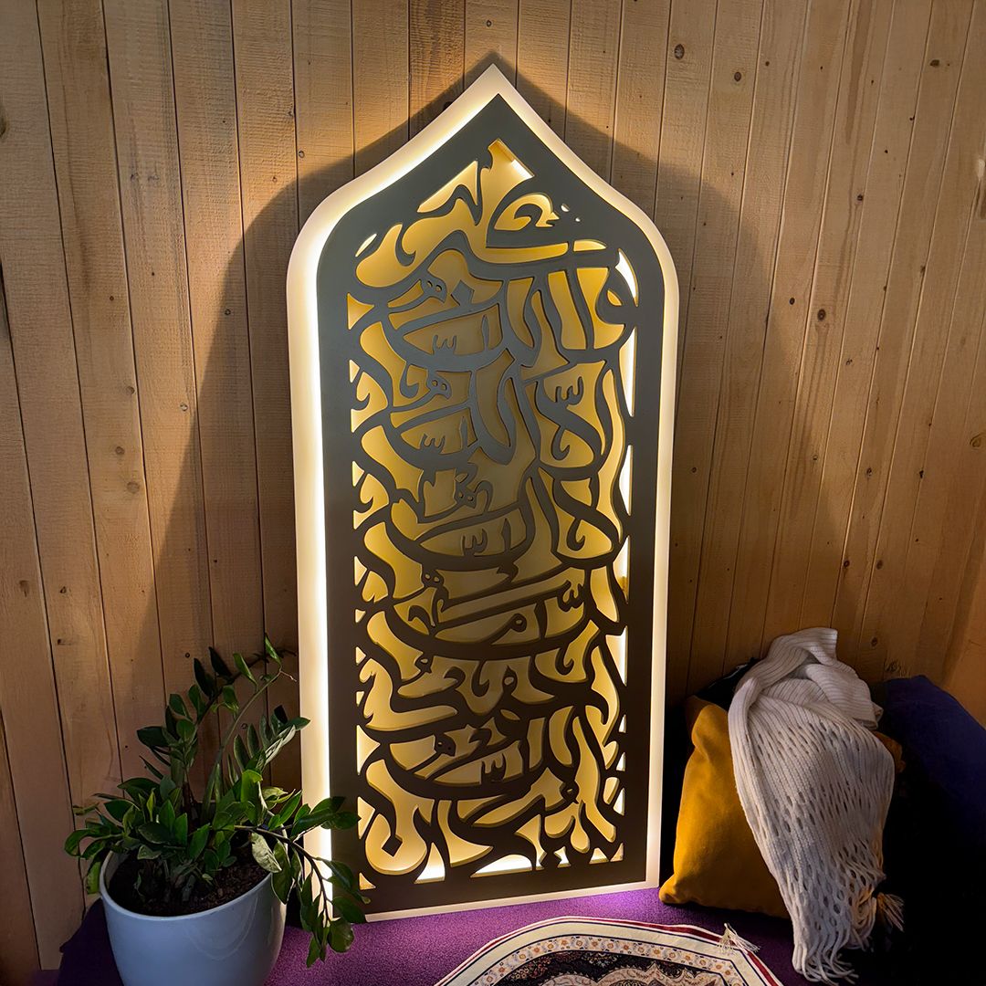 Wall Stand with Arabic Calligraphy Decoration and Lighting product thumbnail 3