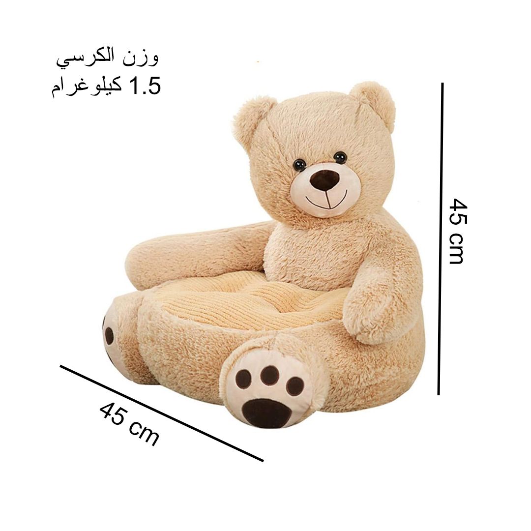Bear Baby Chair product thumbnail 14