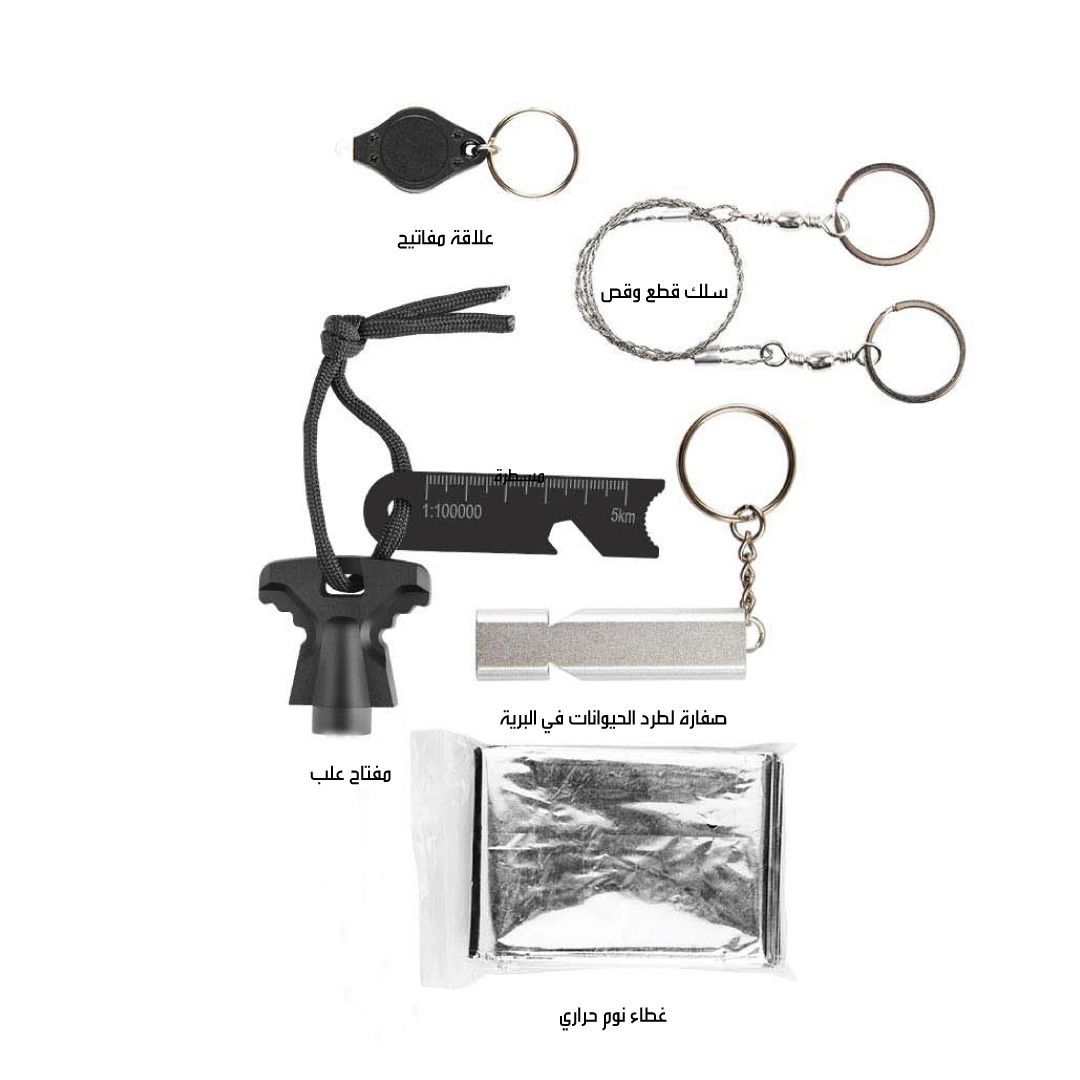Hiking Tools Kit - 15 pcs product thumbnail 10