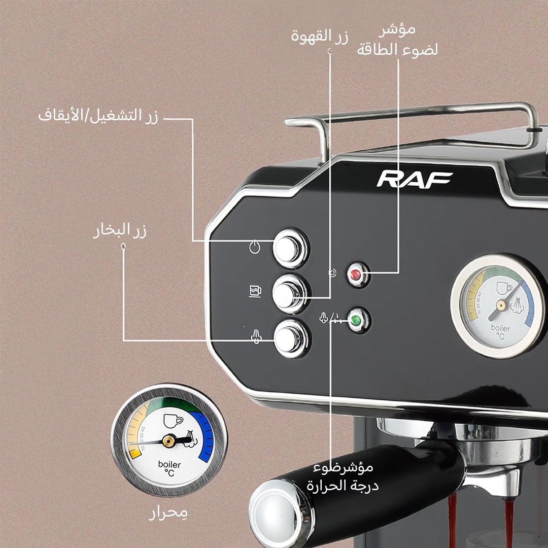 All In One Coffee Machine product thumbnail 5