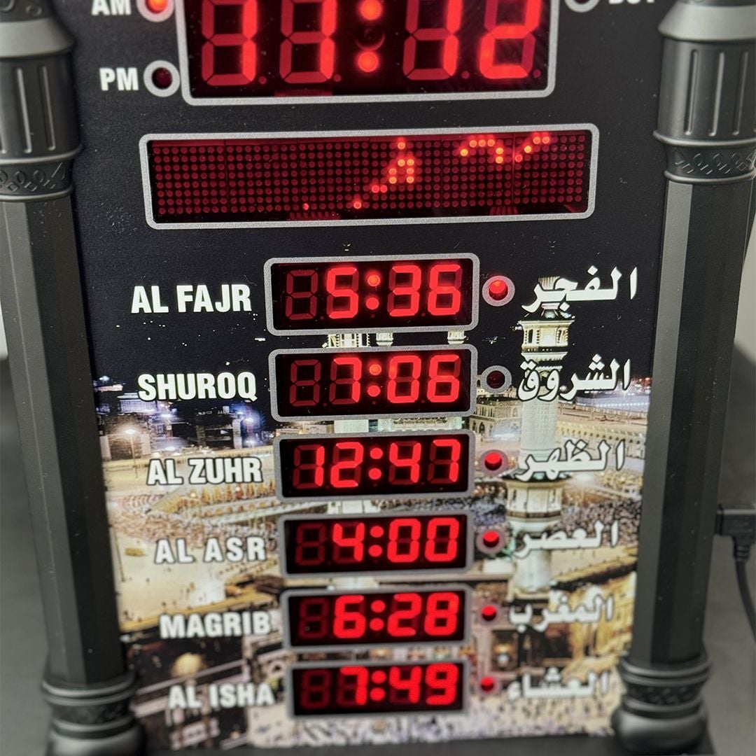 ساعة حائط رقمية للأذان - 5