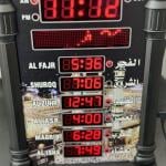 ساعة حائط رقمية للأذان - 5