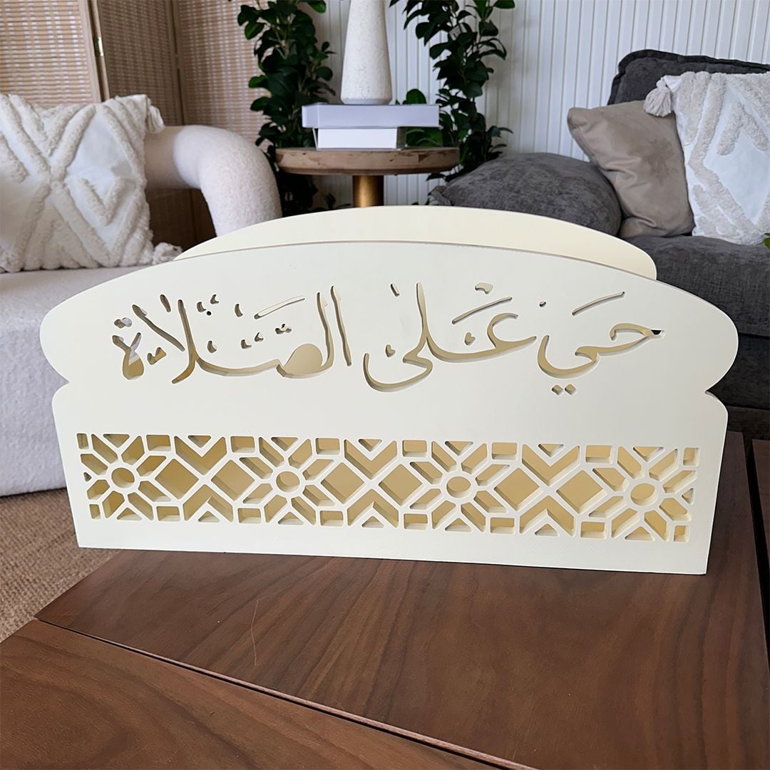 صندوق إيماني لحفظ المصحف و مستلزمات الصلاة من روح - 13