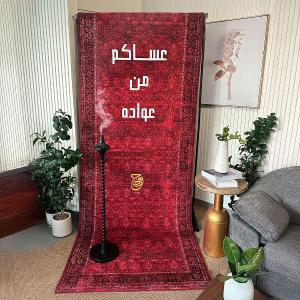 زولية ديكور رمضانية مع مبخرة من روح - 3