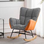 كرسي هزاز بتصميم كلاسيكي مريح