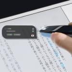 الماسح الضوئي الناطق للترجمة - 2