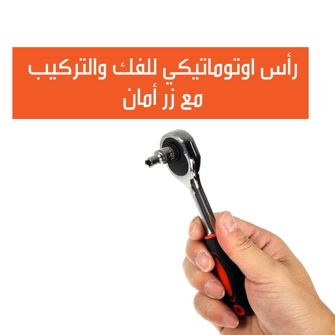 Electrical Tools and Hardware Set-94 PCS - 6