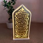 قطعة ديكور رمضانية بتصميم إسلامي مضيء من روح - 10