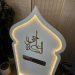 طقم الديكور الرمضاني - 7