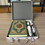 طقم تلاوة القرآن الكريم بالقلم الناطق - 14