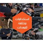 Electrical Tools and Hardware Set-94 PCS - 12