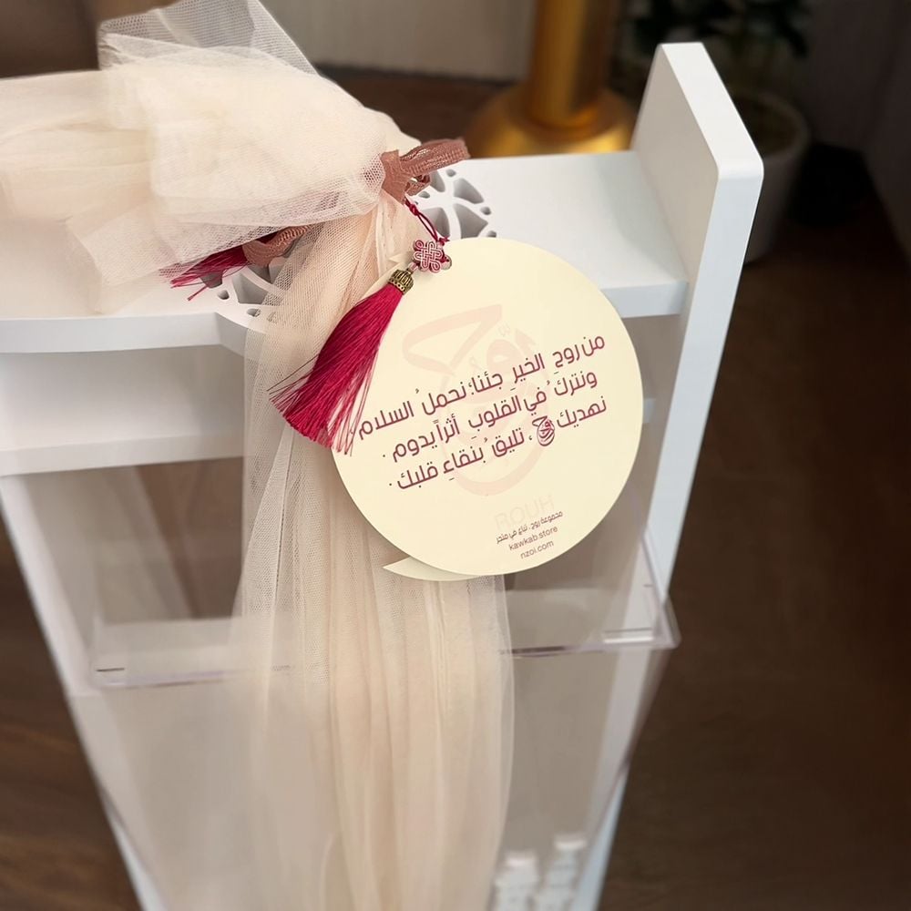 صندوق ومبخرة لتنظيم زاوية العبادة من روح - 11