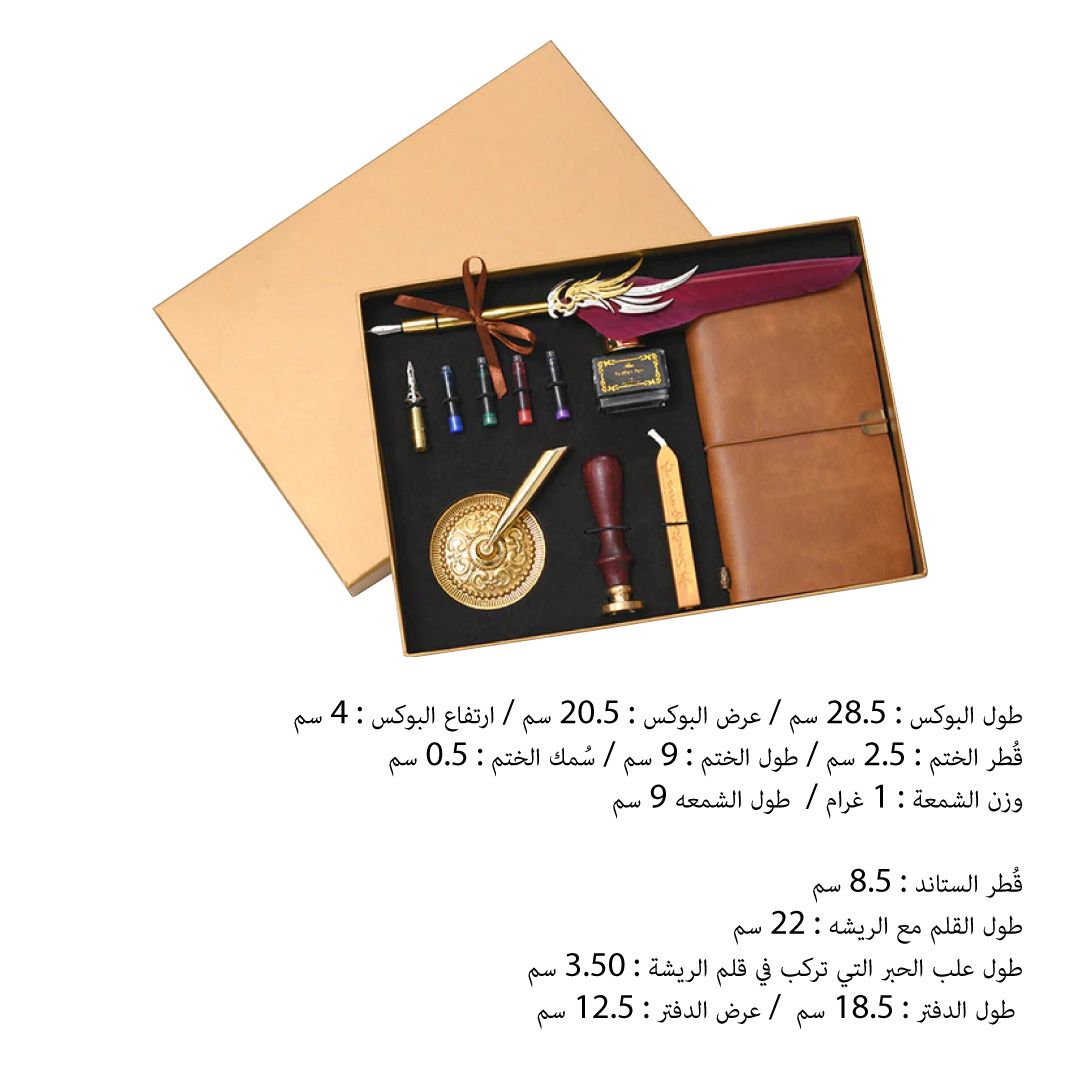 Retro Antique Feather Box product thumbnail 6