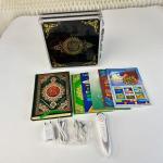 طقم تلاوة القرآن الكريم بالقلم الناطق