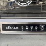 معقمة ومجففة أدوات المائدة بتقنية ال UV	 - 6