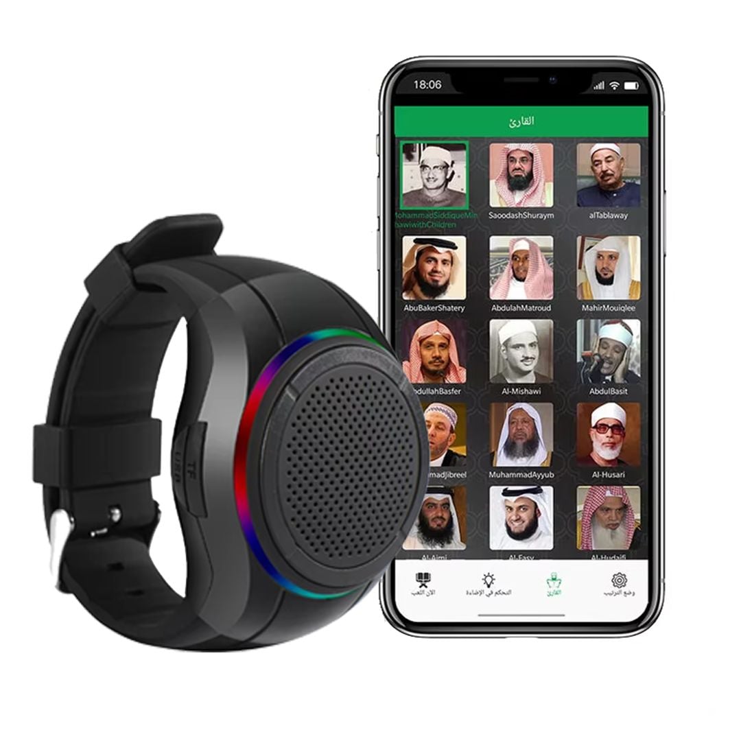 ساعة يد و سبيكر لسماع القرآن الكريم - 11