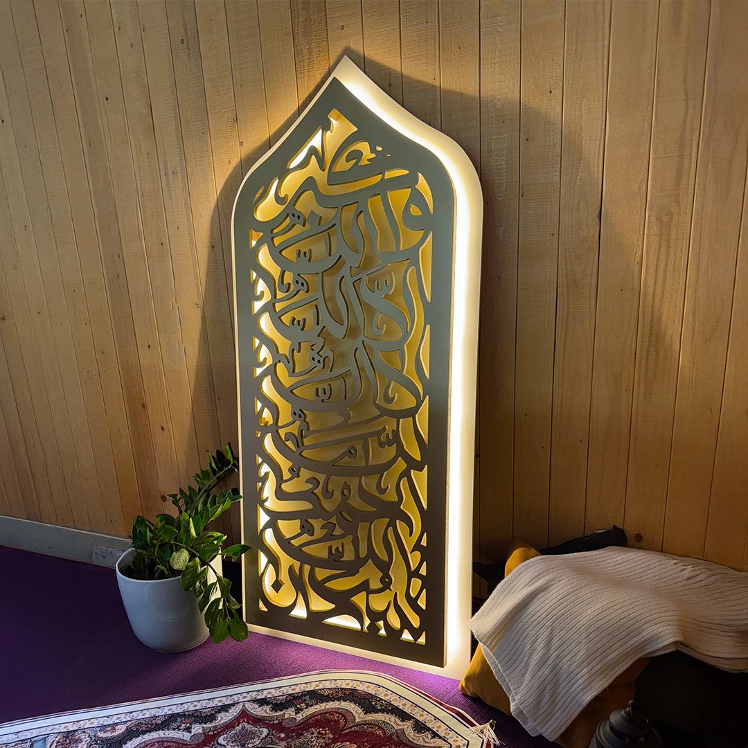 Wall Stand with Arabic Calligraphy Decoration and Lighting product thumbnail 13