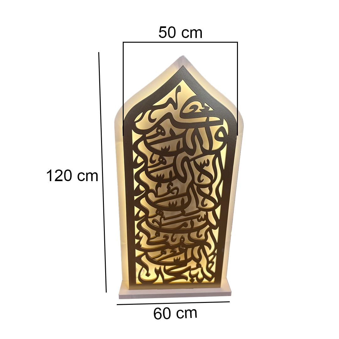 Illuminated Ramadan Stand with Islamic Patterns by ROUH product thumbnail 13