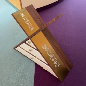 مكتبة المصحف بزخرفات ونقوش إسلامية من روح - 5