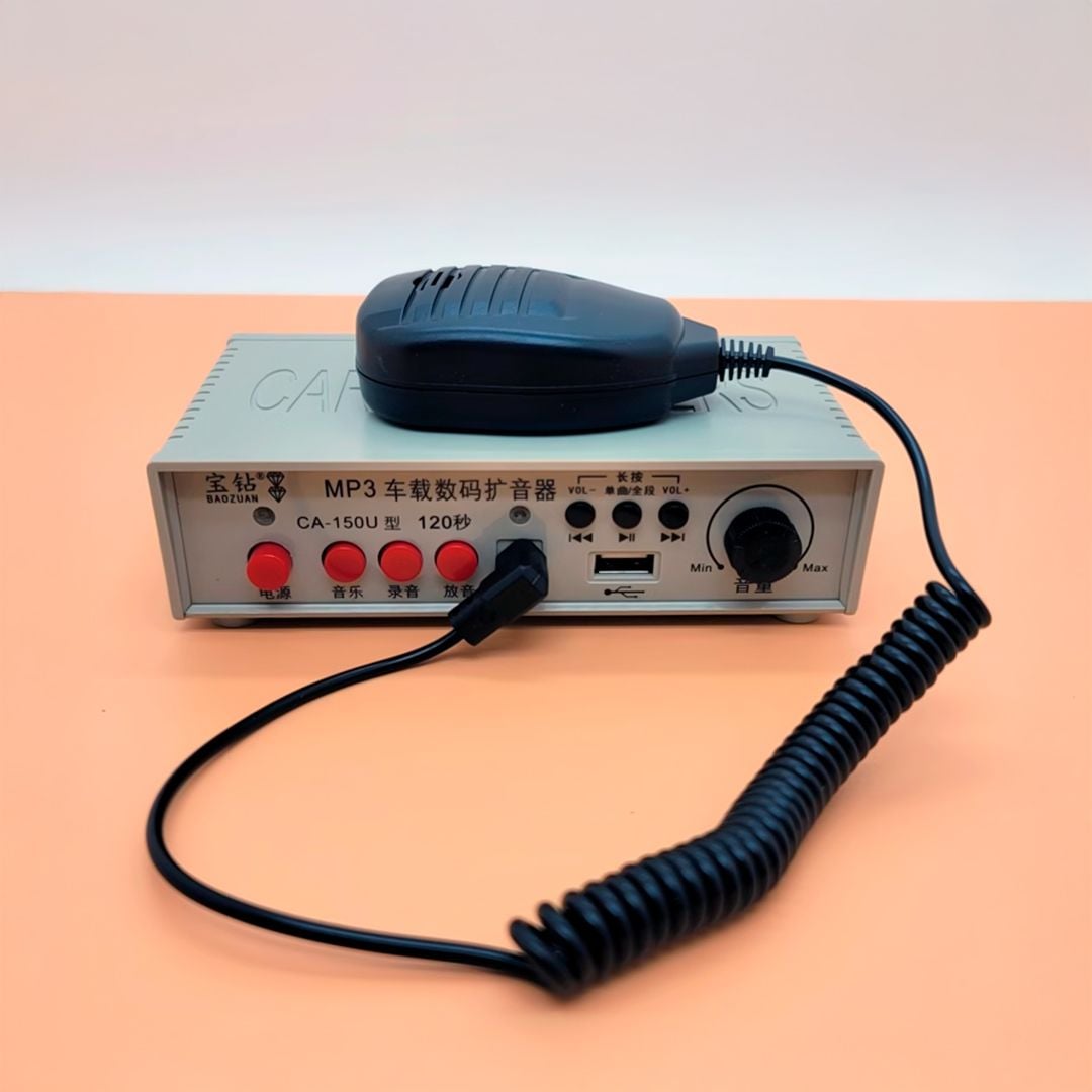 جهاز الأذكار - 3