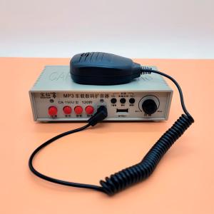 جهاز الأذكار - 4