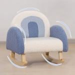 كرسي هزاز للأطفال - 11