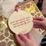 حامل المصحف الفاخر بلمسة أكريليك ذهبية من روح - 5