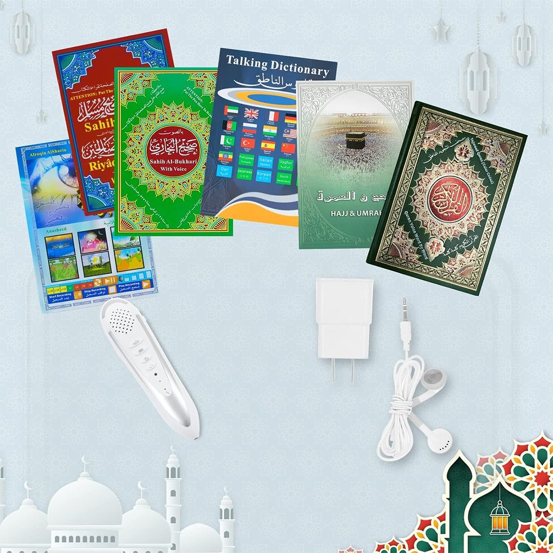 طقم تلاوة القرآن الكريم بالقلم الناطق - 12