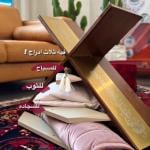 مكتبة المصحف بزخرفات ونقوش إسلامية من روح - 9