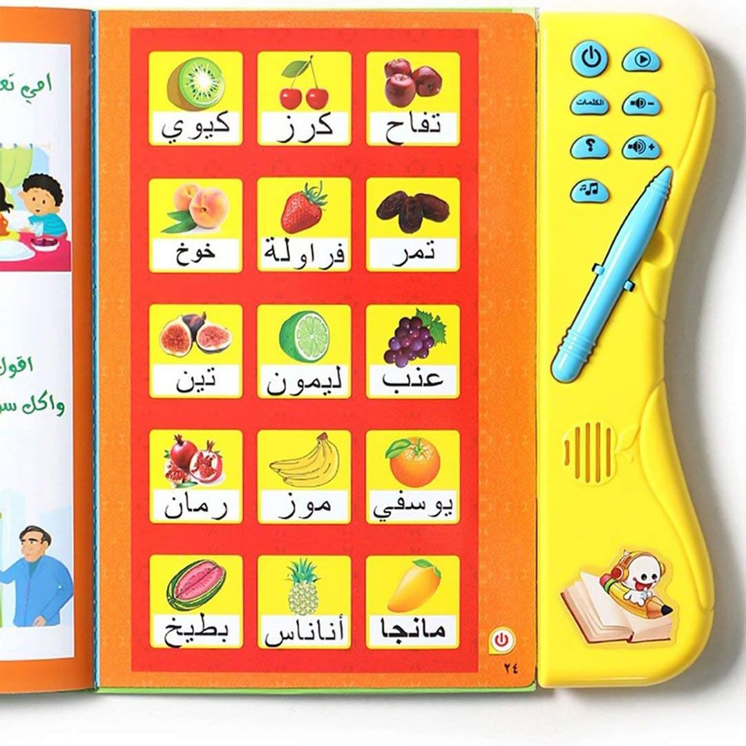 Islamic Educational book for Kids product thumbnail 8